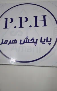 راننده و مامور پخش
