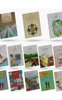فروش کتاب پایه نهم