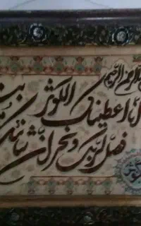 تابلو و اد یکاد