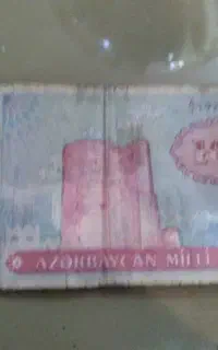 پول قدیمی