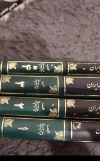 ۳۰۰جلد کتاب تاریخی.روانشناسی.عرفان