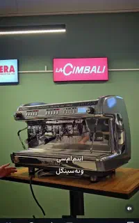 استخدام باریستا خانوم جهت کار در کافه