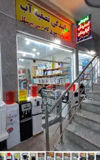 فروش تصفیه آب CCK ارسال رایگان