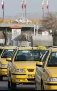 سرویس خصوصی