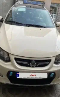 کوییک ۱۴۰۱