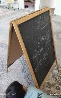 تخته سیاه