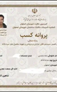 تعمیر یخچال و فریزر بصورت تضمینی در محل شما