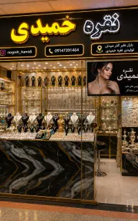 نقره سرویس نقره ساعت نقره با مدلهای خاص تنوع زیاد