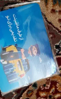 تخفیف ۲میلیونی از کی