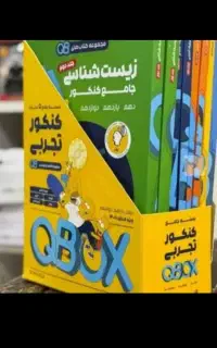 کد تخفیف ماز باکس