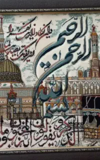 تابلو فرش