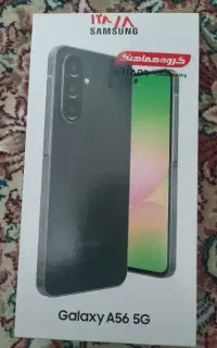 گلکسی A56