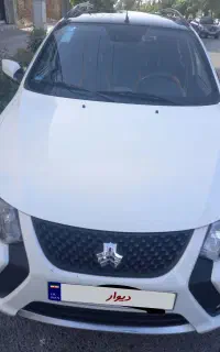 کوییک پا ب صفر