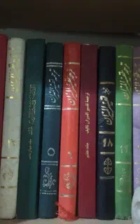 دوره 31جلدی تفسیر المیزان