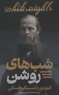 معاوضه کتاب