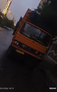 خاور اتاق بزرگ اماده همکاری هستم