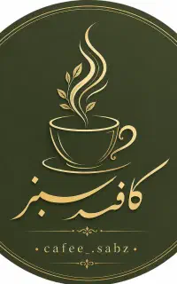 باریستا.بارتندر