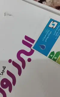 شیرالات