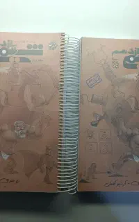 کتاب شیمی مبتکران