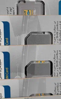 سیم کارت TDLTE  مخصوص مودم  با حجم یکساله