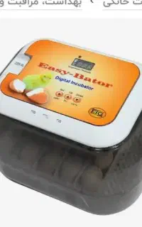 دستگاه جوجه کشی ایزی باتور ۵ خانگی