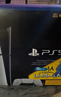 پس اس ۵ آکبند