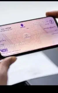 مشاوره چک صیادی