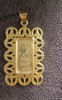 پلاک وانیکاد
