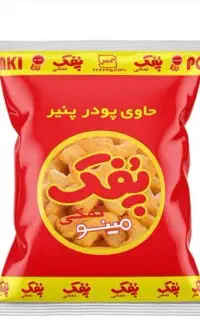 فقط با پول ۲ تا پفک