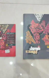 فرمول ۲۰ زبان