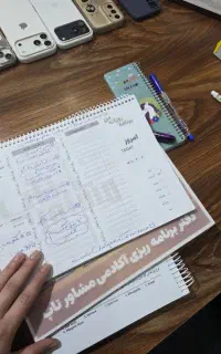 مشاور درسی ویژه کنکور و نهایی