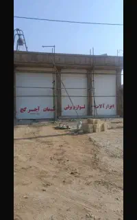 فروش تجاری مسکونی محله امید
