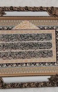 تابلو فرش