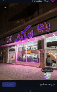 نیروی ساندویچ زن