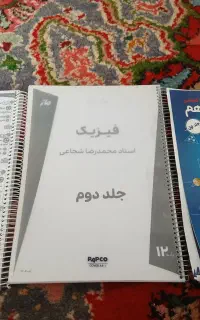 کتاب درسی
