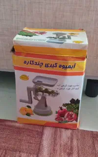 آبمیوه دستی