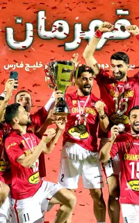 ثبت نام باشگاه فوتبال