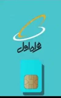 سیم کارت کد، 4