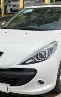 207صفر