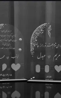 استند اثر انگشت