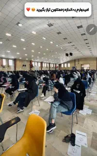 استخدام در گروه آموزشی ماز نمایندگی کرمانشاه