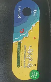 بلیط پارک آبی اپارک