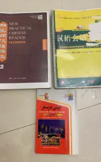 کتاب آموزش زبان چینی
