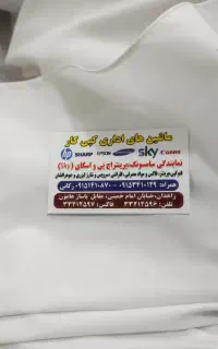 جذب همکار در کافی نت