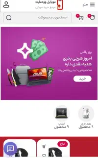 طراحی سایت حرفه‌ای در اهواز