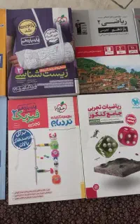 کتاب تست یازدهم تجربی