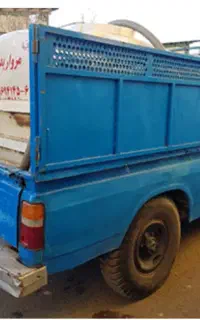حمل اب