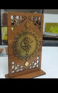 گیفت عید غدیر و ..
