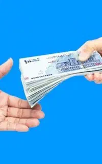 نیازمنده ضامن مللی