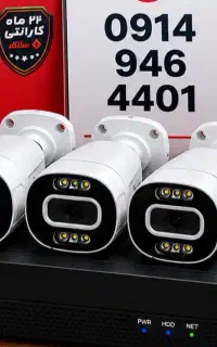 دوربین مداربسته بالاترین کیفیت تصویر